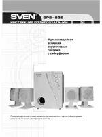 Sven SPS-838