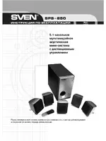 Sven SPS-850