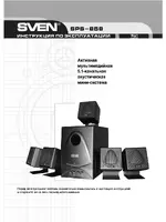 Sven SPS-858