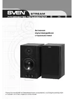 Sven Stream