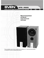 Sven SPS-866S