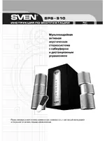 Sven SPS-910