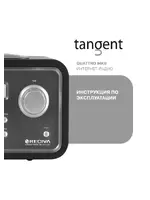 Tangent QUATTRO MK II