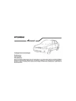 ТагАЗ Hyundai Accent