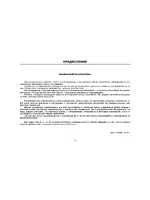 ТагАЗ Vortex Corda