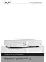 Tangent AMP-100
