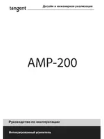 Tangent AMP-200