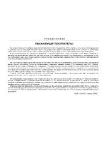 ТагАЗ Vortex Estina FL-C