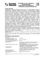 System Sensor ASD-PRO