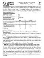 System Sensor B312RL