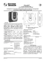 System Sensor FL0122E FAAST LT