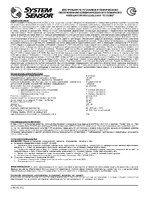 System Sensor ИП 212_101-2-A1R серии ECO1002