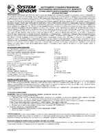 System Sensor ИП212-58 серии ECO1003