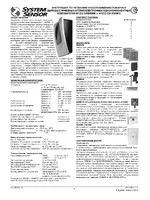 System Sensor ИП212-126 (6500RS)