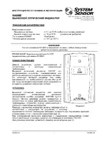 System Sensor RA100Z