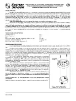 System Sensor В401 профи