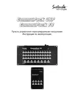 Svetoch CP36P_F8