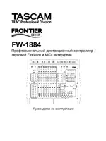 Tascam FW-1884