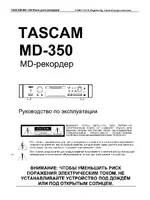 Tascam MD-350