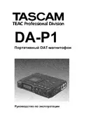 Tascam DA-P1
