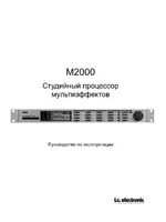 TC Electronic M2000