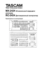 Tascam MX-2424