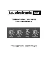 TC Electronic scf
