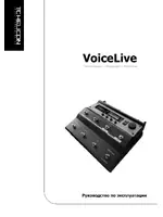 TC Electronic voicelive
