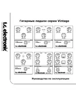 TC Electronic vintage_pedals
