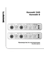 TC Electronic konnekt_24d_(konnekt_8)