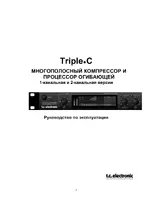 TC Electronic triple-c