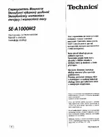 Technics SE-A1000M2