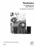 Technics SC-CH510