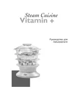 Tefal VC 700630