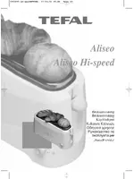 Tefal Aliseo 5310