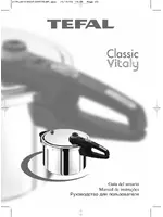 Tefal Classic P2050737