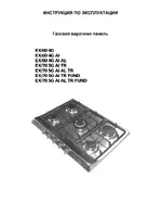 Teka EX 70 5G AI AL TR