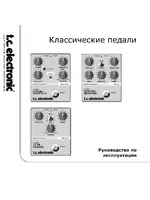 TC Electronic classic_pedals