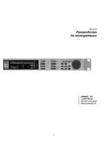 TC Electronic db-max