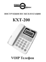 Телекс ТЕЛЕФОН KXT-200