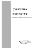 Tenda R502 маршрутизатор