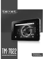 Texet TM-7022