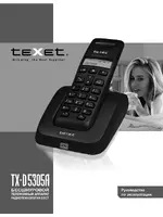 Texet TX-D5305A