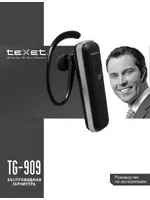 Texet TG-909