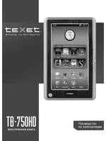 Texet TB-750HD