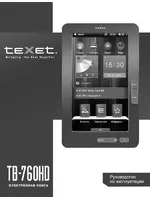 Texet TB-760HD