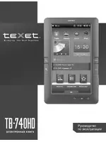 Texet TB-740HD