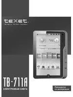 Texet TB-711A