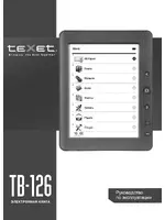 Texet TB-126