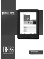 Texet TB-136